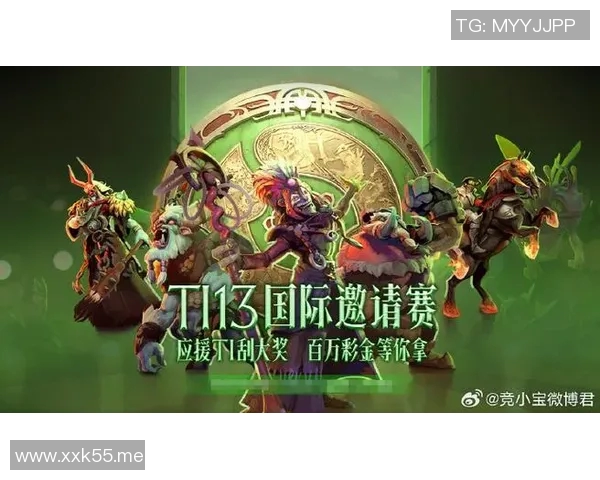 DOTA2TI直邀名额争夺战激烈展开各战队全力以赴争取荣耀与机会