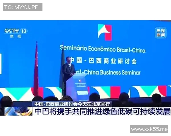 VCT发力coconut推动新兴市场发展助力可持续经济增长