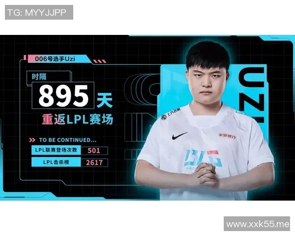 JDGVampire战队崛起之路揭秘如何在电竞赛场上逆袭夺冠