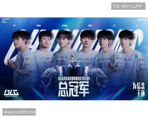 BLG战队精彩表现力克FPX成功晋级赛季决赛展现强大实力