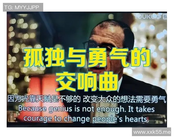 在泪水中重生的旋律与心灵的交响曲